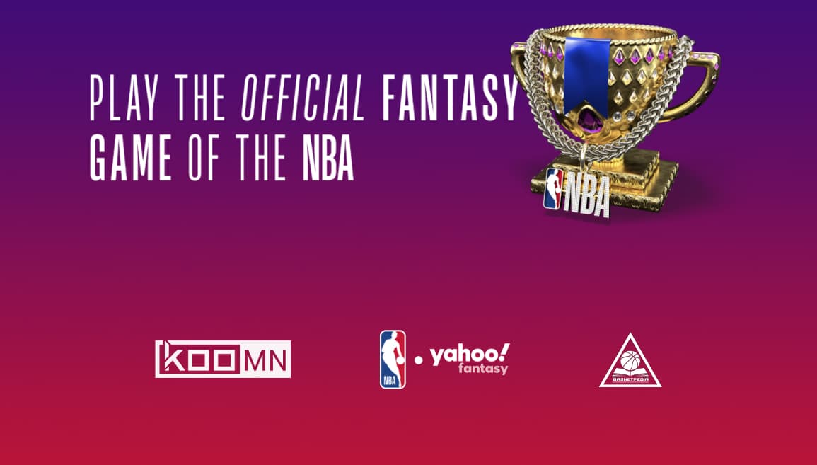 NBA: Фантази хэрхэн тоглох вэ?