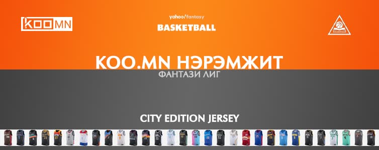 Фантази: KOO.MN – Нэгдүгээр улирал