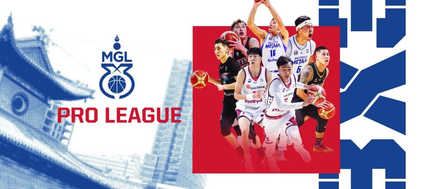 FIBA 3×3 дэлхийн Гранпри тэмцээний эрх олгох тэмцээн удахгүй эхлэнэ