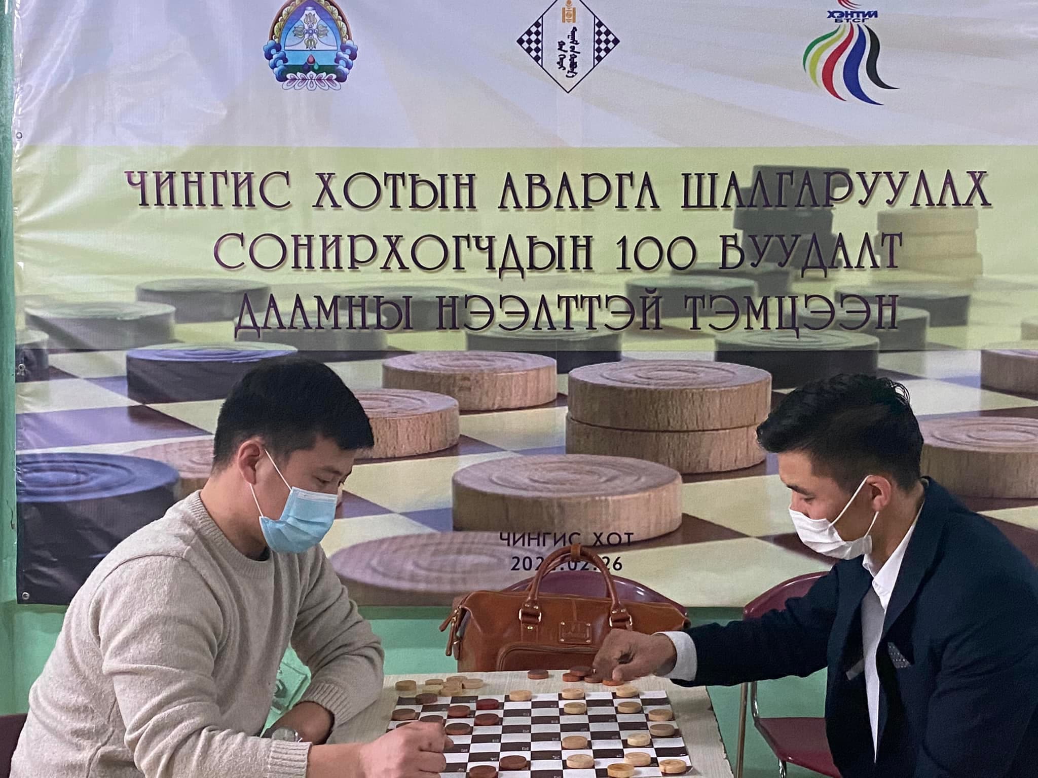 Чингис хотын аваргууд тодров