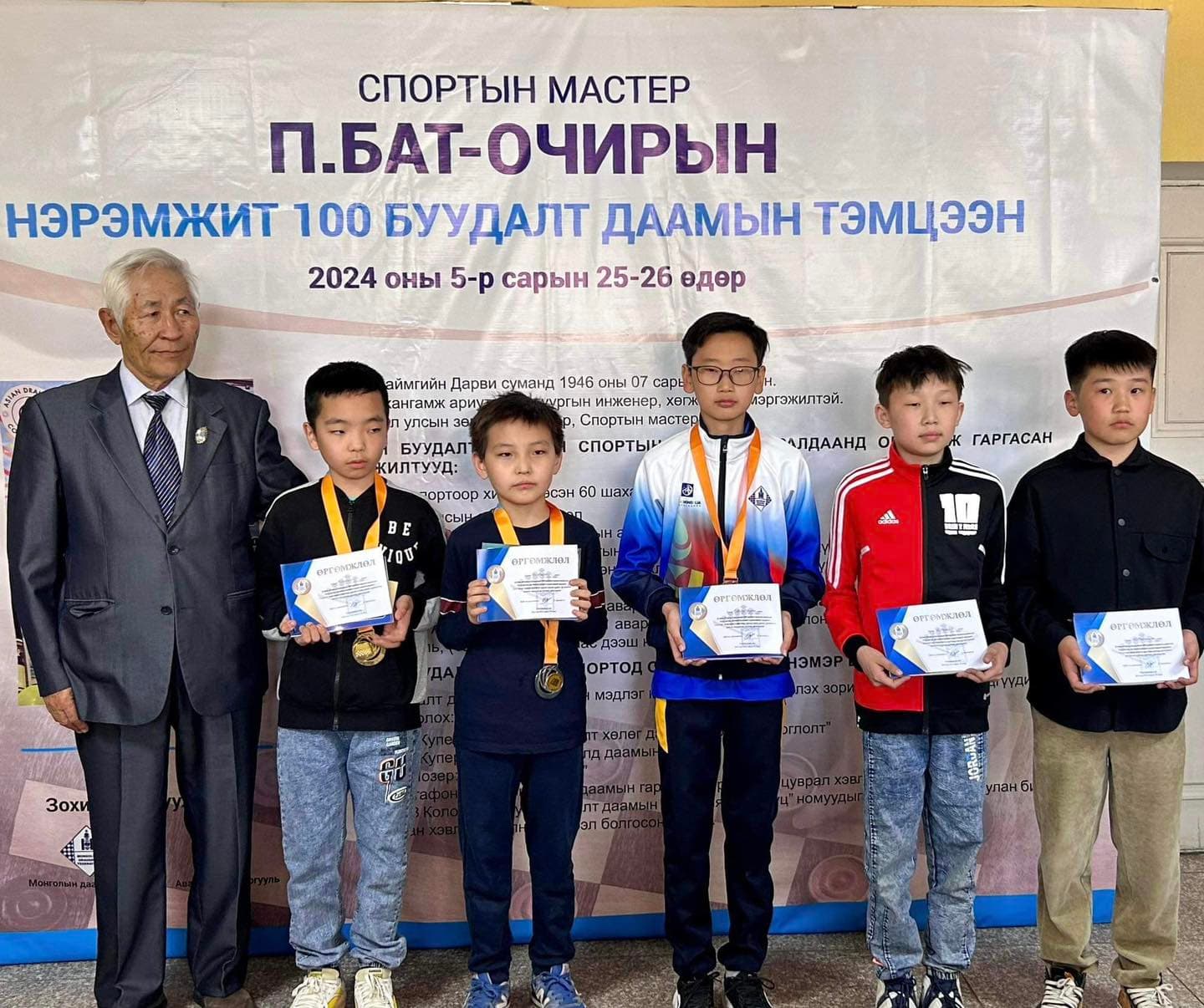 Уламжлалт тэмцээний аваргууд тодров