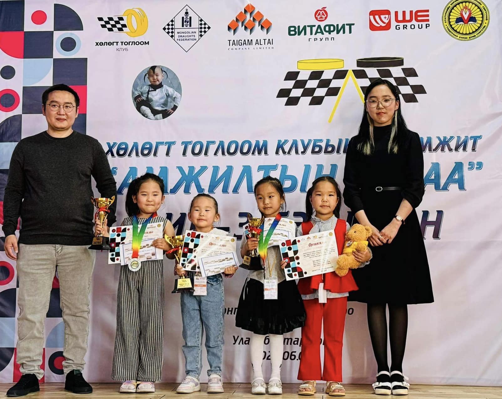 “Амжилтын гараа” лиг-3 тэмцээний дүн мэдээ